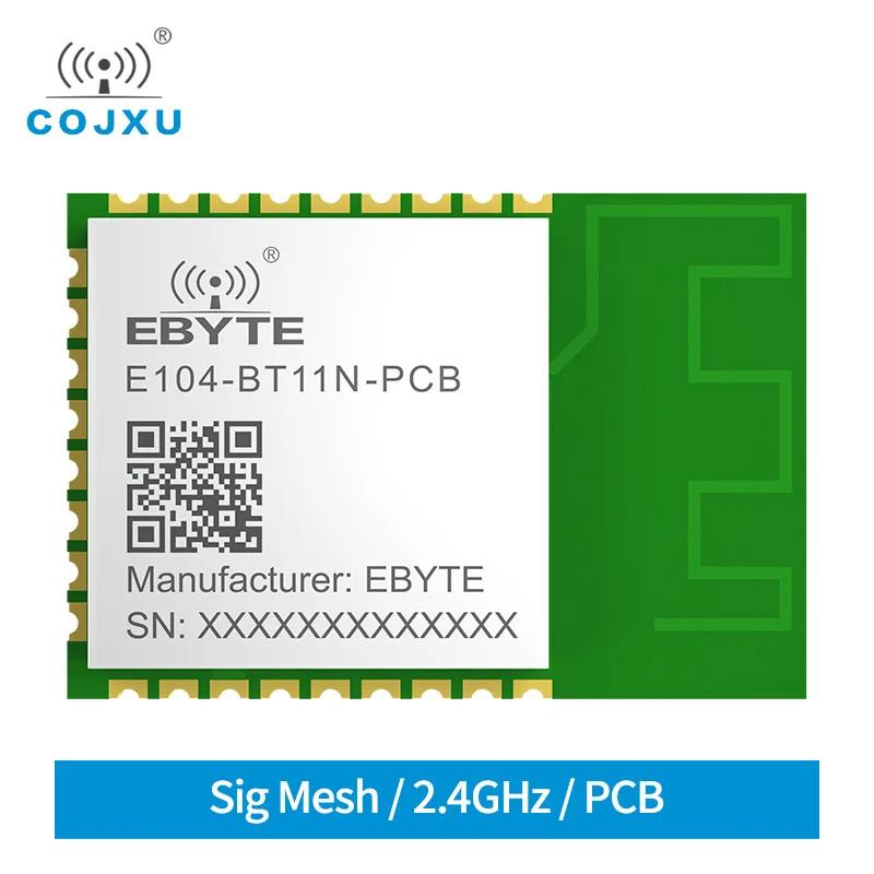 E104-BT11N-PCB  ޽ , UART BLE , 2400-2483.5MHz, 20dBm, 200m , 3.3V ޴ , SIG ޽ V1.0 PCB ׳